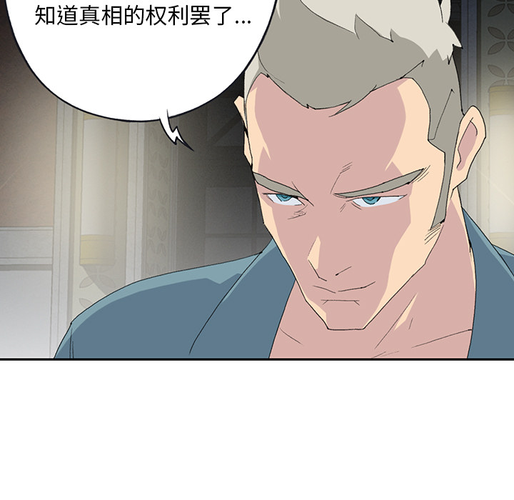 [韩国漫画] 15少女漂流记 剧情,巨乳大奶#[99P]-17