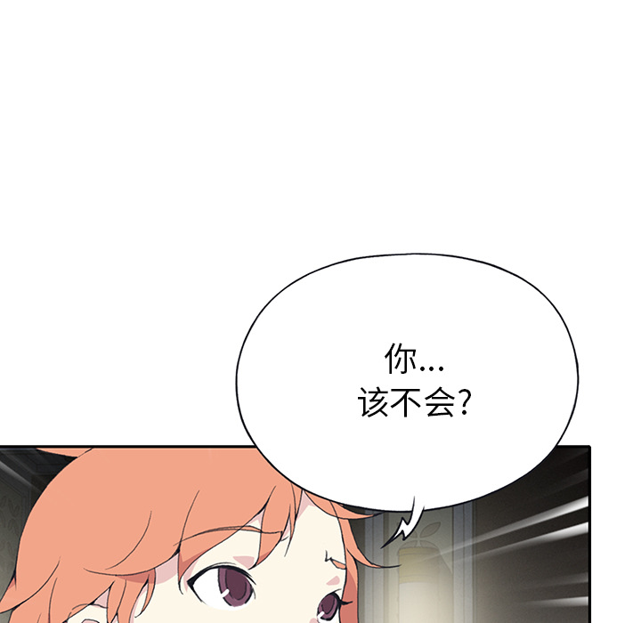 [韩国漫画] 15少女漂流记 剧情,巨乳大奶#[99P]-18