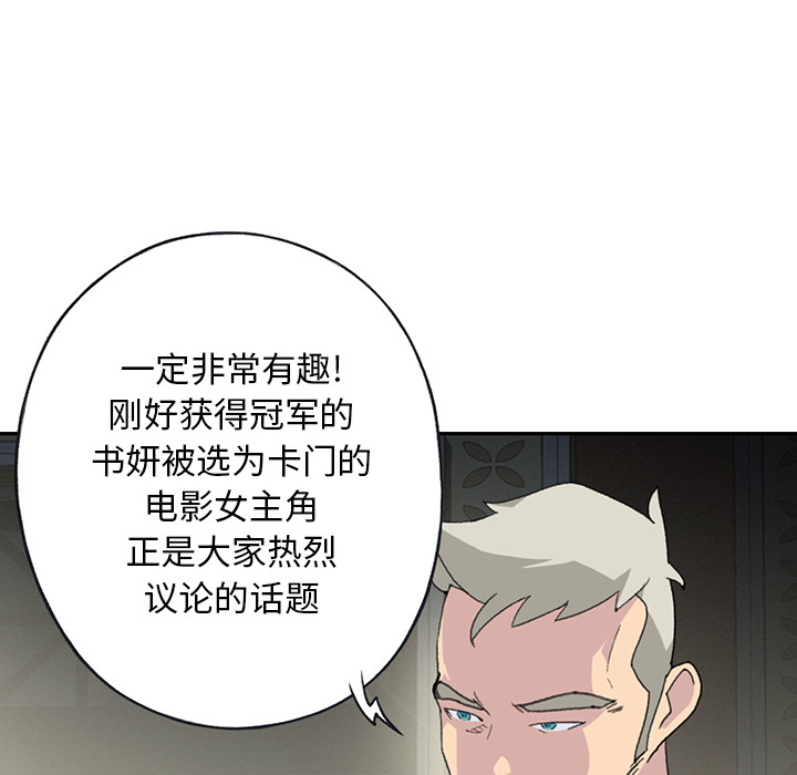 [韩国漫画] 15少女漂流记 剧情,巨乳大奶#[99P]-23