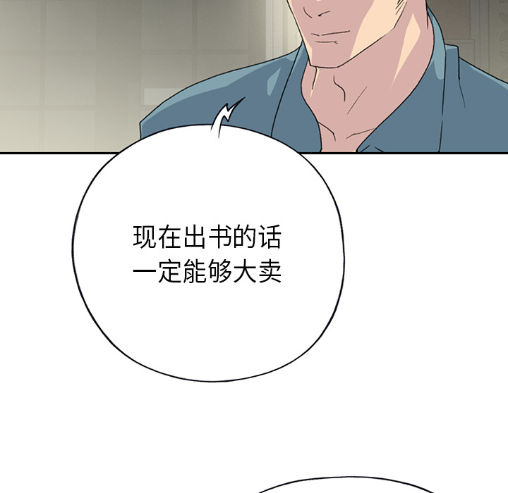 [韩国漫画] 15少女漂流记 剧情,巨乳大奶#[99P]-24