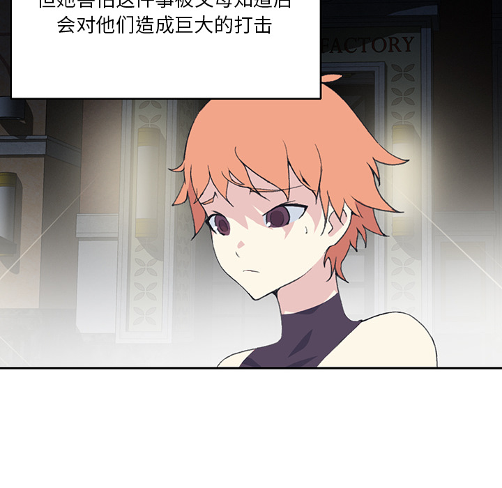 [韩国漫画] 15少女漂流记 剧情,巨乳大奶#[99P]-27