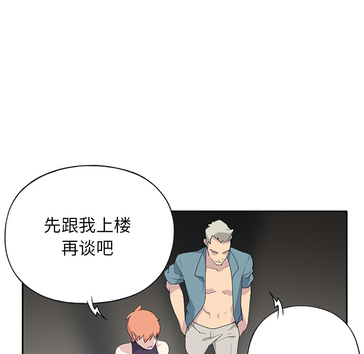 [韩国漫画] 15少女漂流记 剧情,巨乳大奶#[99P]-28