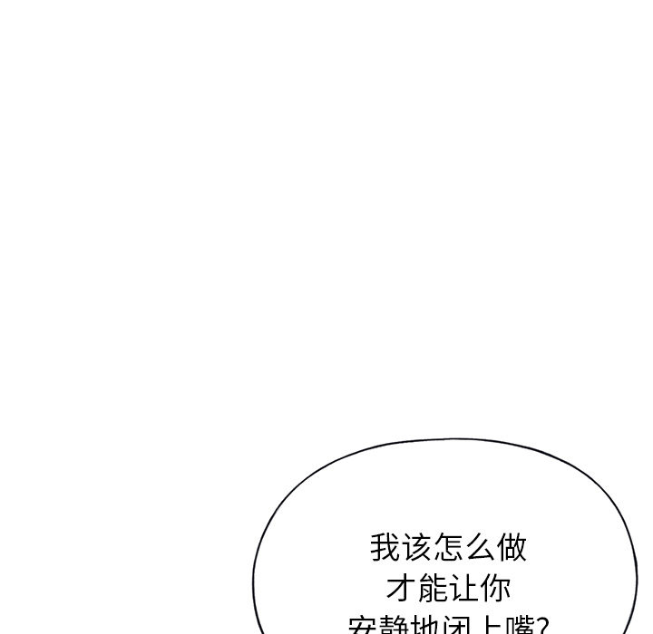 [韩国漫画] 15少女漂流记 剧情,巨乳大奶#[99P]-33