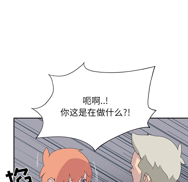 [韩国漫画] 15少女漂流记 剧情,巨乳大奶#[99P]-35