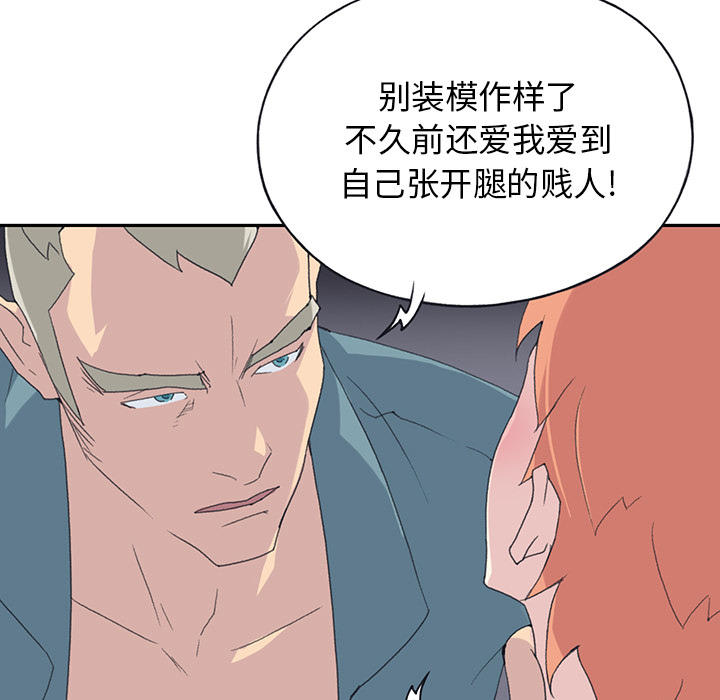 [韩国漫画] 15少女漂流记 剧情,巨乳大奶#[99P]-37