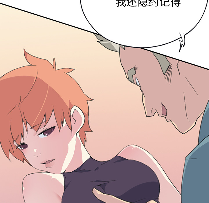 [韩国漫画] 15少女漂流记 剧情,巨乳大奶#[99P]-39