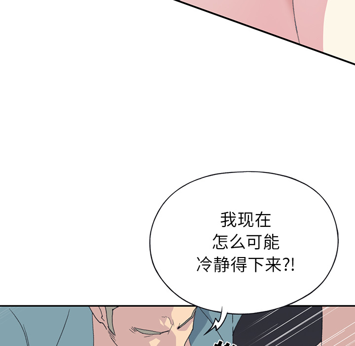 [韩国漫画] 15少女漂流记 剧情,巨乳大奶#[99P]-41