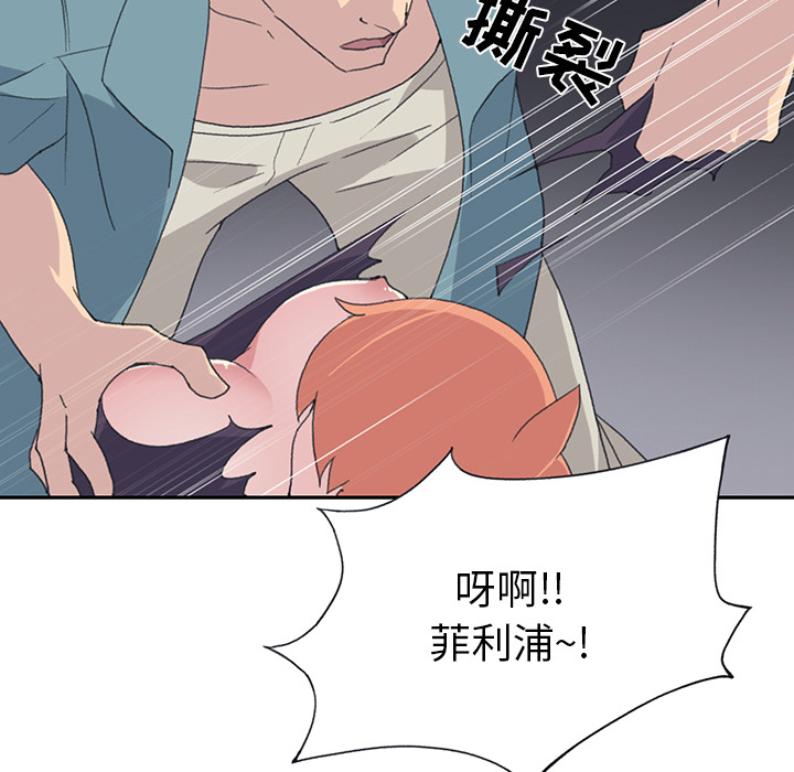 [韩国漫画] 15少女漂流记 剧情,巨乳大奶#[99P]-42