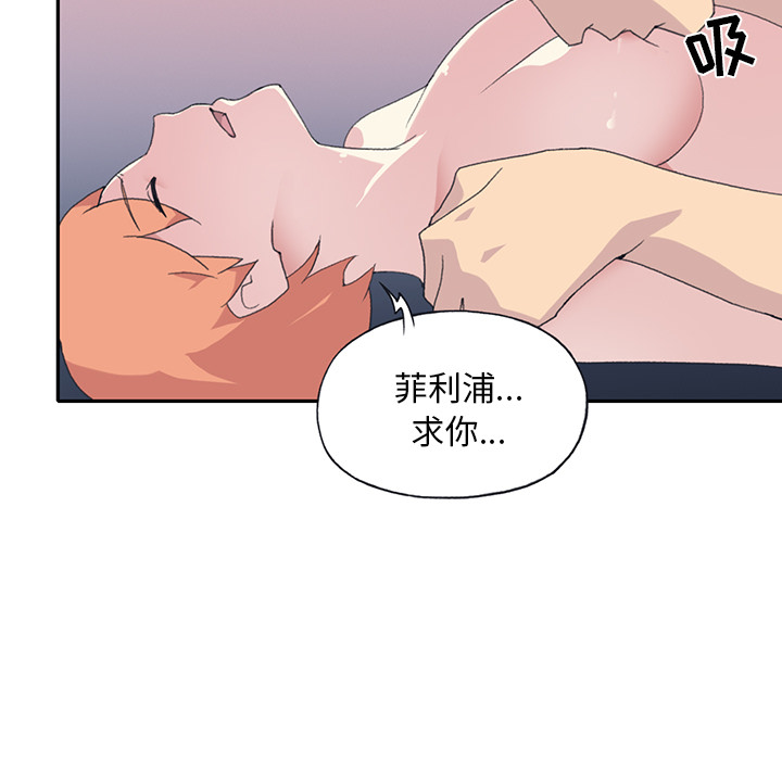 [韩国漫画] 15少女漂流记 剧情,巨乳大奶#[99P]-44