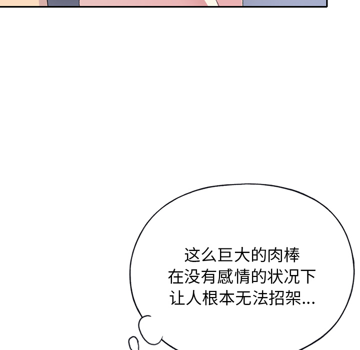 [韩国漫画] 15少女漂流记 剧情,巨乳大奶#[99P]-50