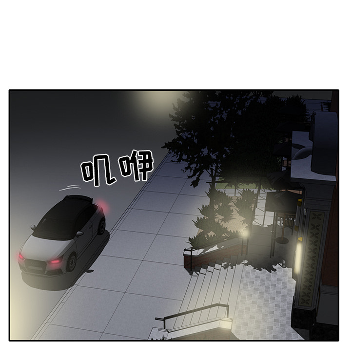 [韩国漫画] 15少女漂流记 剧情,巨乳大奶#[99P]-54