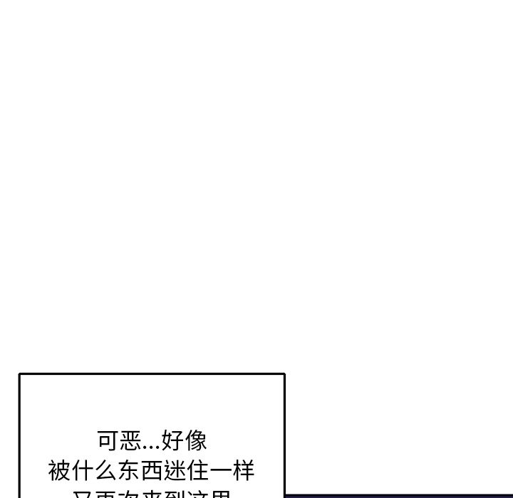 [韩国漫画] 15少女漂流记 剧情,巨乳大奶#[99P]-55