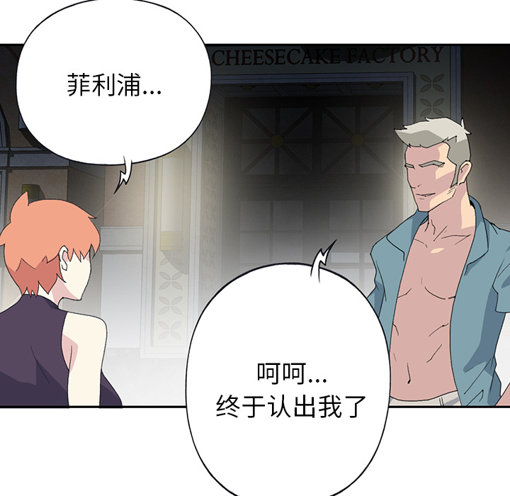 [韩国漫画] 15少女漂流记 剧情,巨乳大奶#[99P]-6