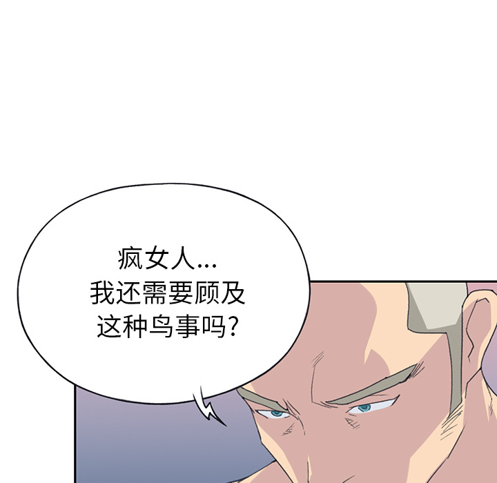 [韩国漫画] 15少女漂流记 剧情,巨乳大奶#[99P]-64