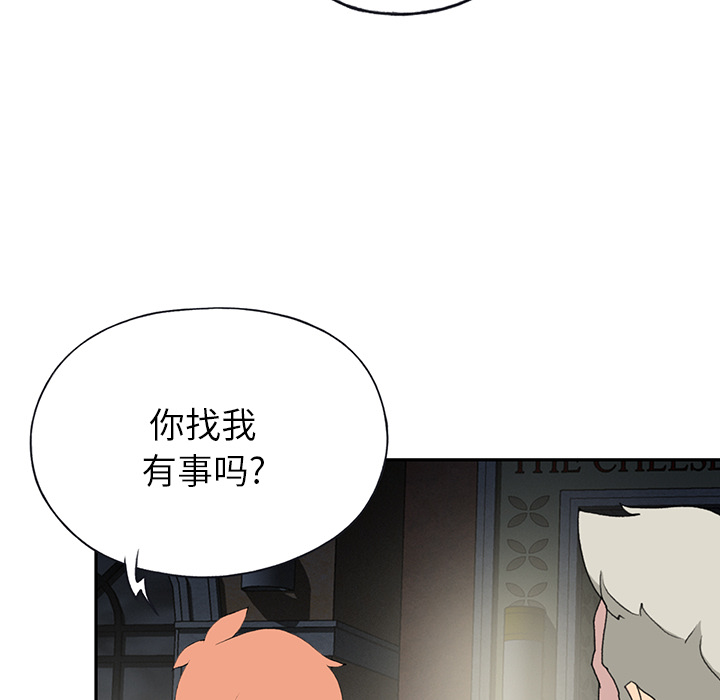 [韩国漫画] 15少女漂流记 剧情,巨乳大奶#[99P]-7