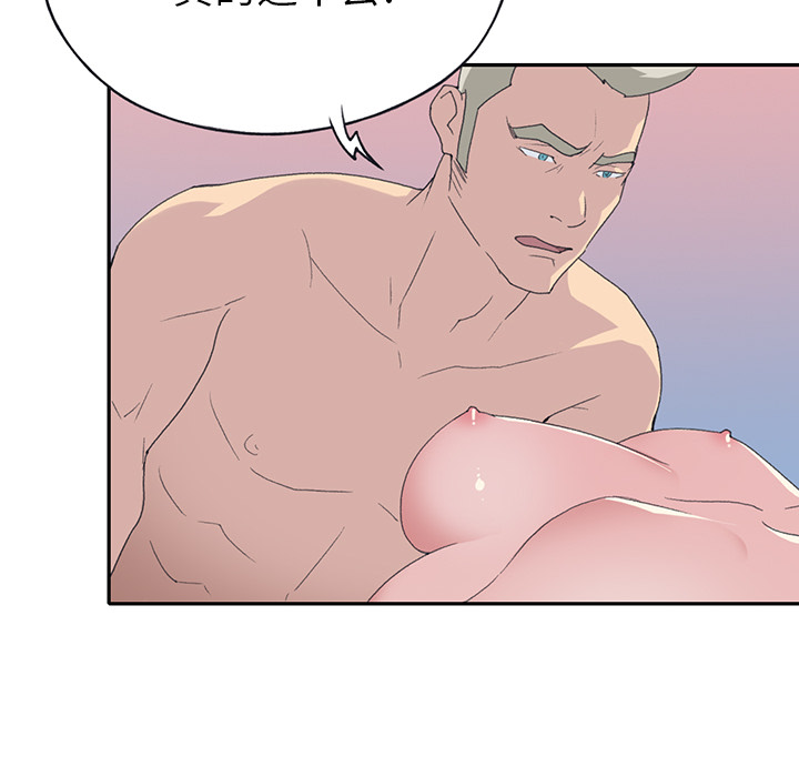 [韩国漫画] 15少女漂流记 剧情,巨乳大奶#[99P]-71