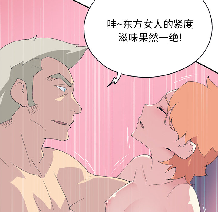 [韩国漫画] 15少女漂流记 剧情,巨乳大奶#[99P]-79