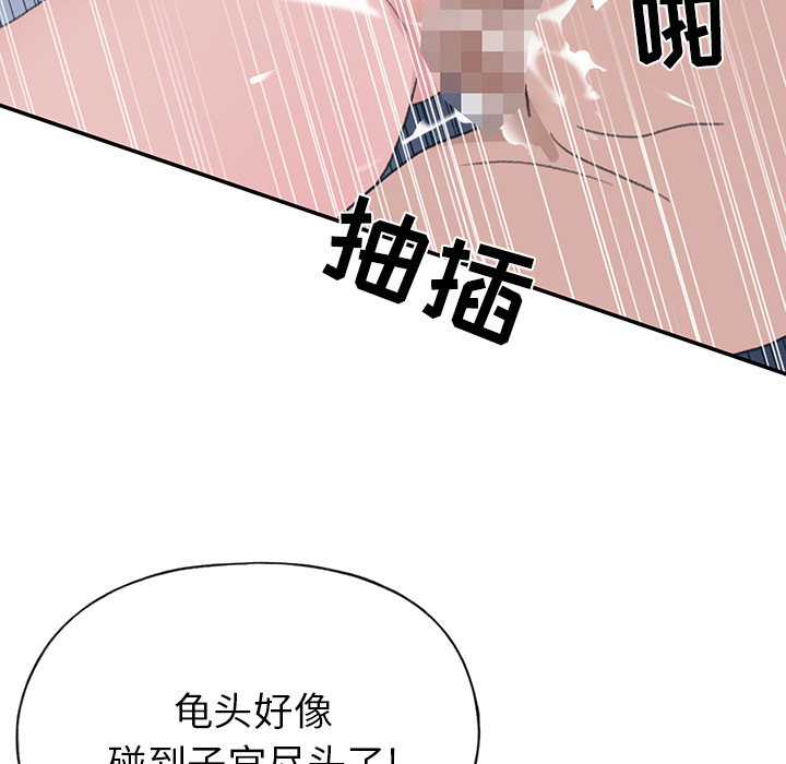 [韩国漫画] 15少女漂流记 剧情,巨乳大奶#[99P]-89