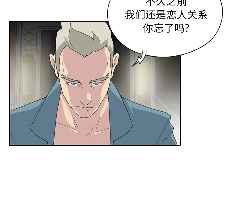 [韩国漫画] 15少女漂流记 剧情,巨乳大奶#[99P]-9