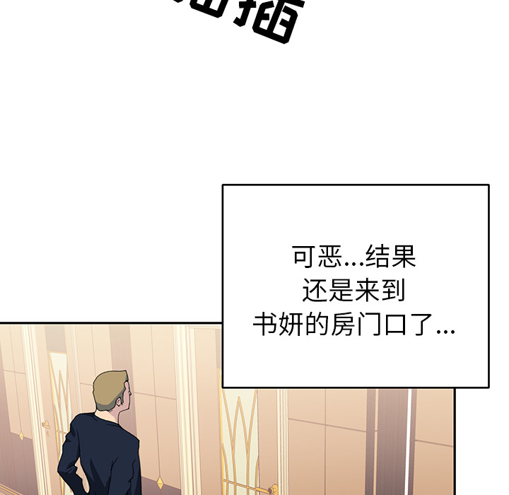 [韩国漫画] 15少女漂流记 剧情,巨乳大奶#[99P]-91