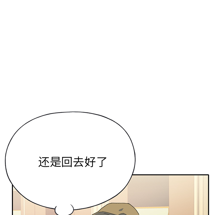 [韩国漫画] 15少女漂流记 剧情,巨乳大奶#[99P]-94
