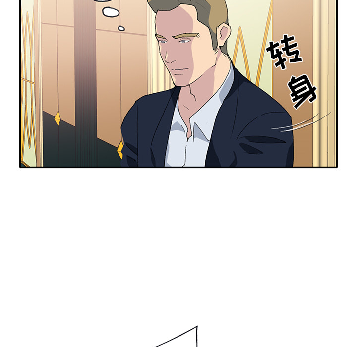 [韩国漫画] 15少女漂流记 剧情,巨乳大奶#[99P]-95