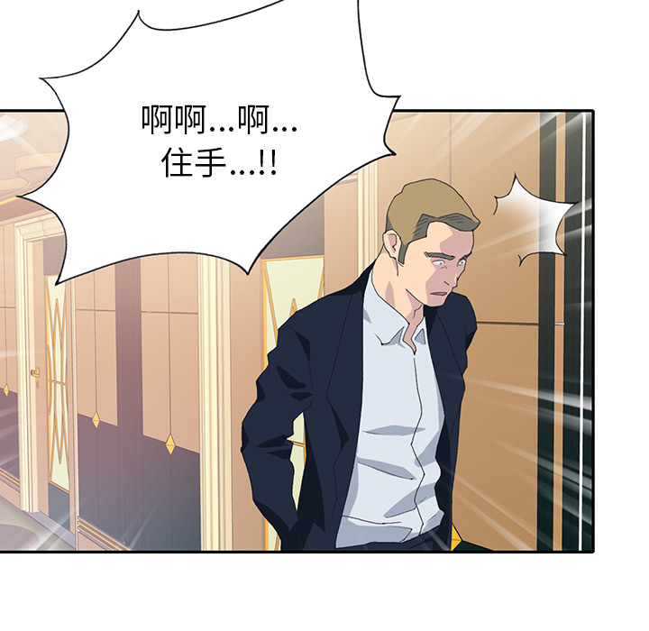 [韩国漫画] 15少女漂流记 剧情,巨乳大奶#[99P]-96