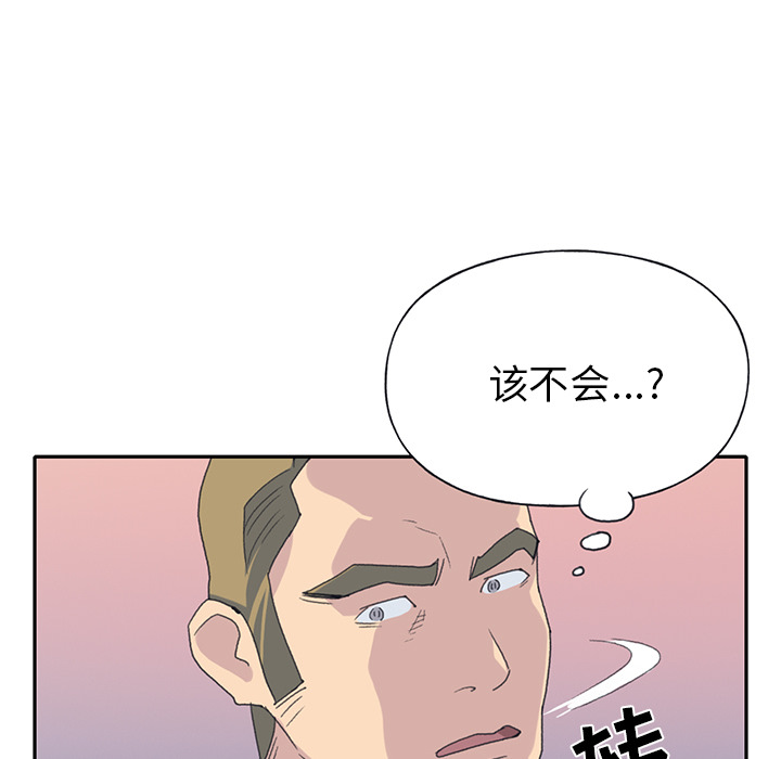 [韩国漫画] 15少女漂流记 剧情,巨乳大奶#[99P]-97