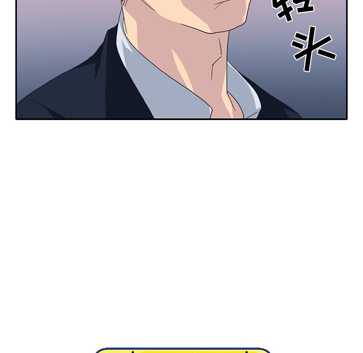 [韩国漫画] 15少女漂流记 剧情,巨乳大奶#[99P]-98