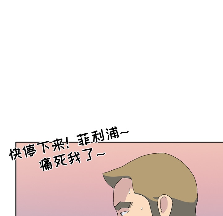 [韩国漫画] 15少女漂流记 剧情,巨乳大奶#[96P]-10