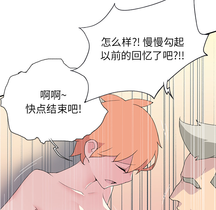 [韩国漫画] 15少女漂流记 剧情,巨乳大奶#[96P]-12