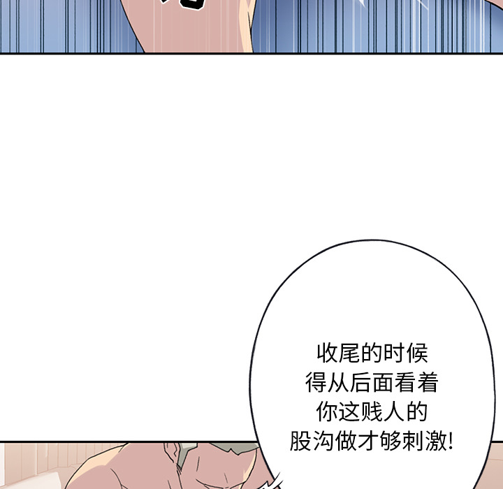 [韩国漫画] 15少女漂流记 剧情,巨乳大奶#[96P]-16