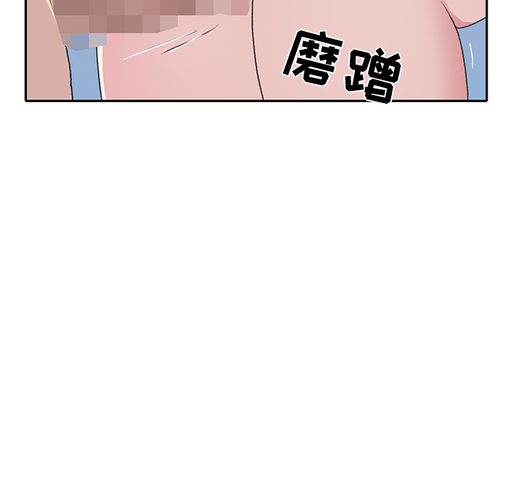 [韩国漫画] 15少女漂流记 剧情,巨乳大奶#[96P]-19
