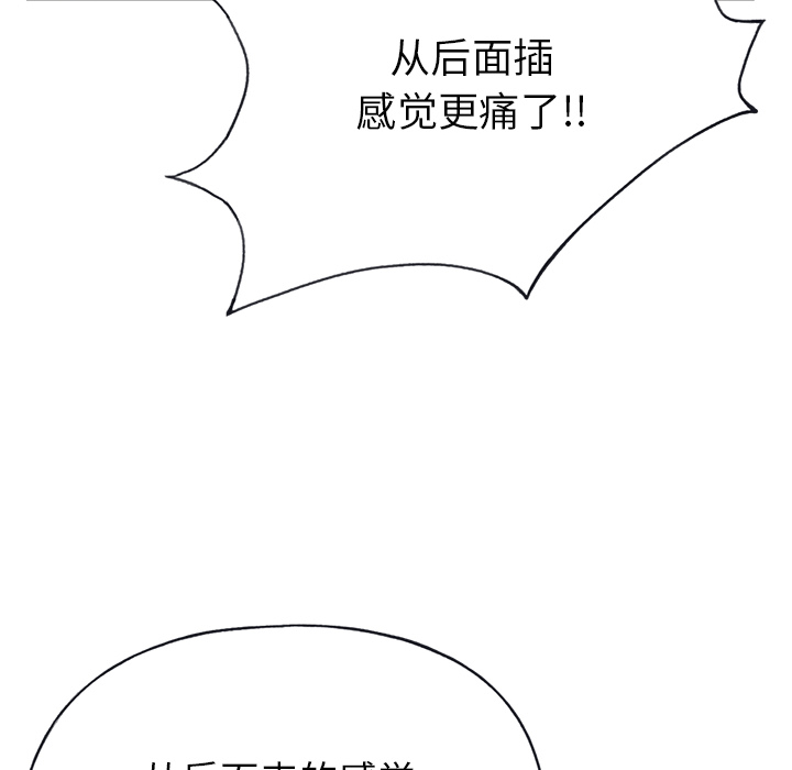 [韩国漫画] 15少女漂流记 剧情,巨乳大奶#[96P]-23