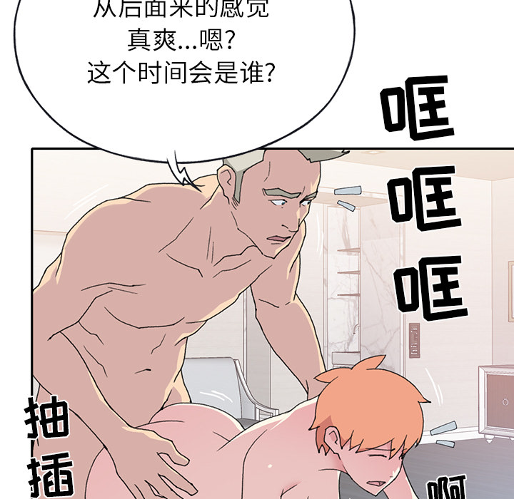 [韩国漫画] 15少女漂流记 剧情,巨乳大奶#[96P]-24