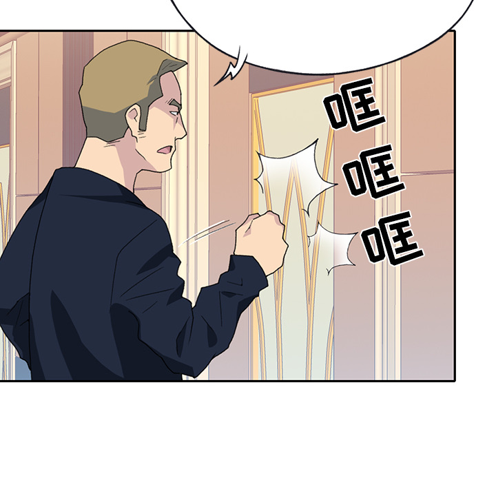 [韩国漫画] 15少女漂流记 剧情,巨乳大奶#[96P]-26