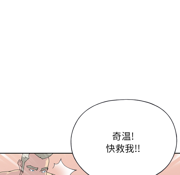 [韩国漫画] 15少女漂流记 剧情,巨乳大奶#[96P]-27
