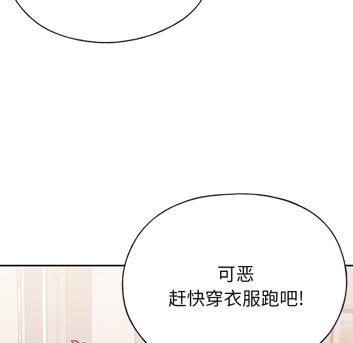 [韩国漫画] 15少女漂流记 剧情,巨乳大奶#[96P]-29