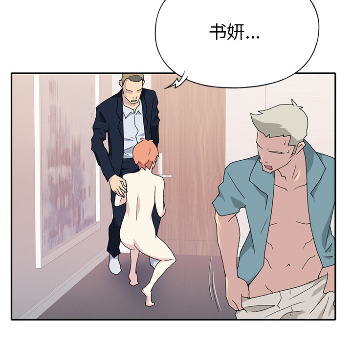 [韩国漫画] 15少女漂流记 剧情,巨乳大奶#[96P]-35