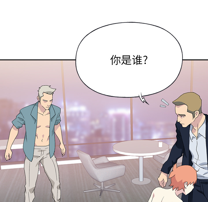 [韩国漫画] 15少女漂流记 剧情,巨乳大奶#[96P]-37