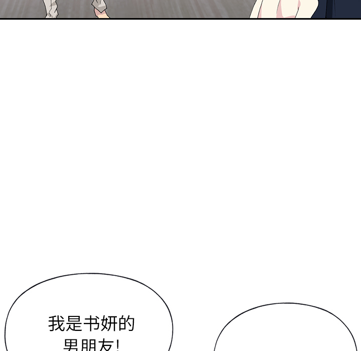 [韩国漫画] 15少女漂流记 剧情,巨乳大奶#[96P]-38