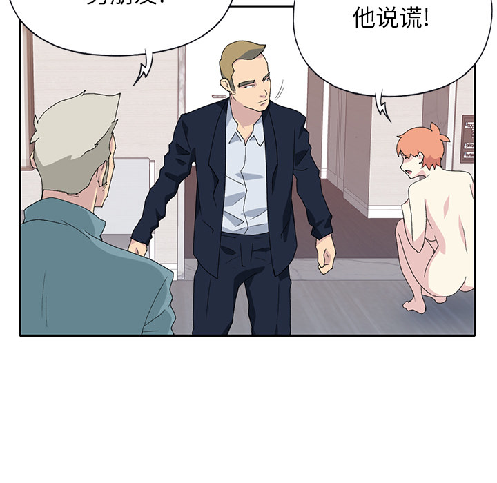 [韩国漫画] 15少女漂流记 剧情,巨乳大奶#[96P]-39