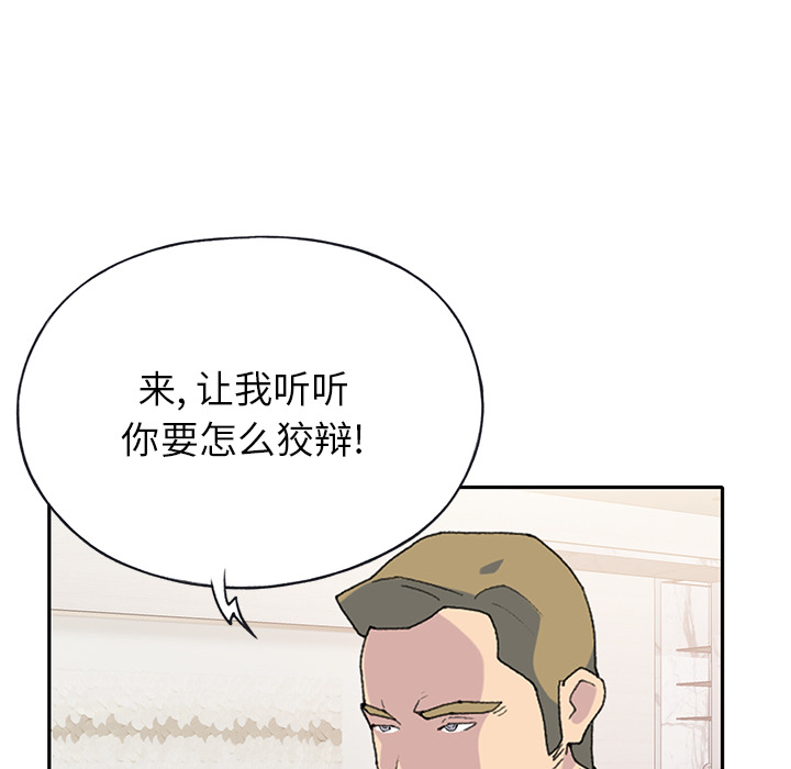 [韩国漫画] 15少女漂流记 剧情,巨乳大奶#[96P]-40