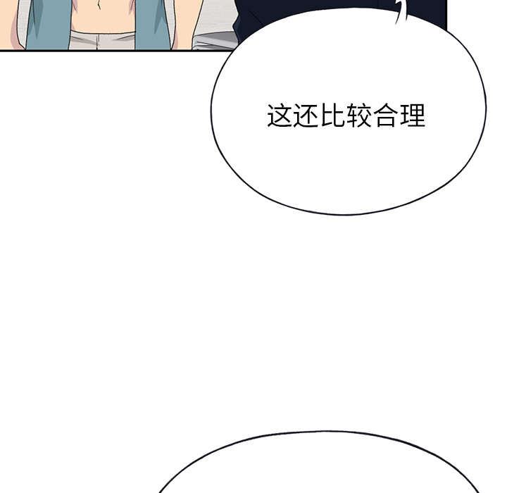 [韩国漫画] 15少女漂流记 剧情,巨乳大奶#[96P]-43