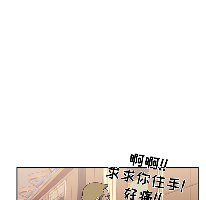[韩国漫画] 15少女漂流记 剧情,巨乳大奶#[96P]-5