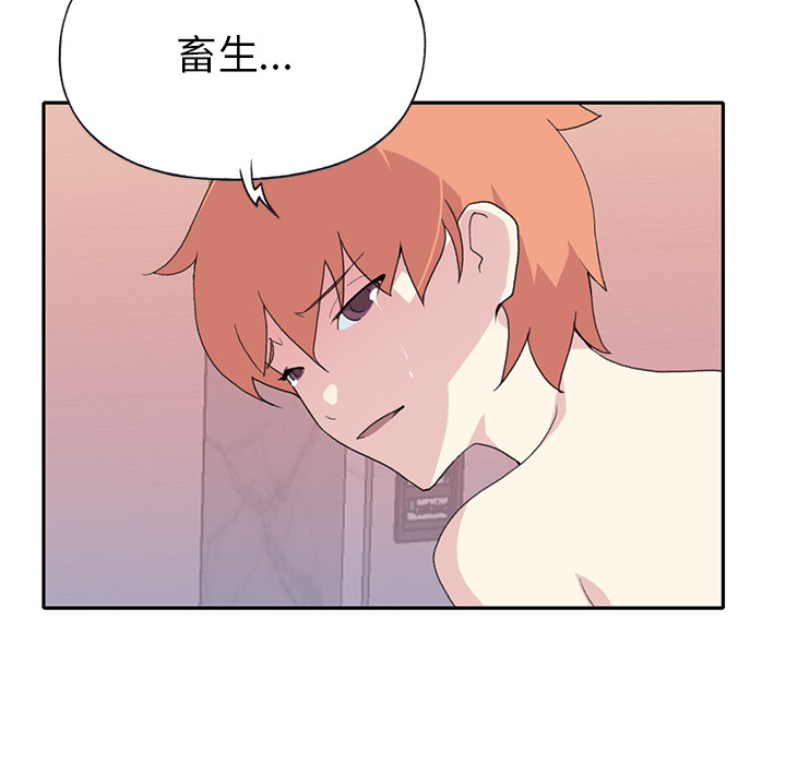 [韩国漫画] 15少女漂流记 剧情,巨乳大奶#[96P]-53