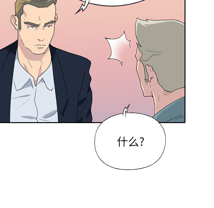 [韩国漫画] 15少女漂流记 剧情,巨乳大奶#[96P]-55