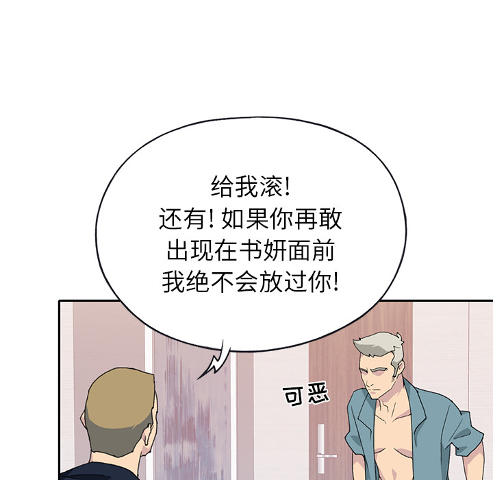 [韩国漫画] 15少女漂流记 剧情,巨乳大奶#[96P]-56