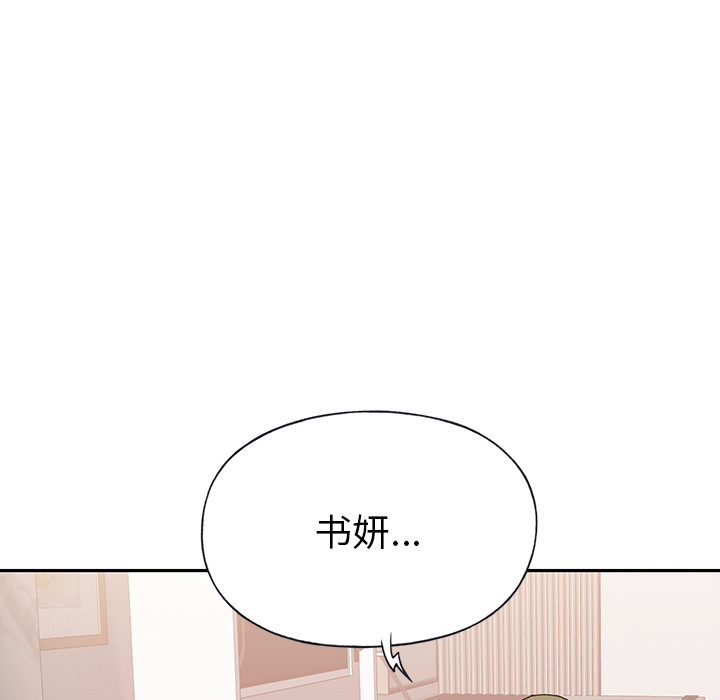[韩国漫画] 15少女漂流记 剧情,巨乳大奶#[96P]-61