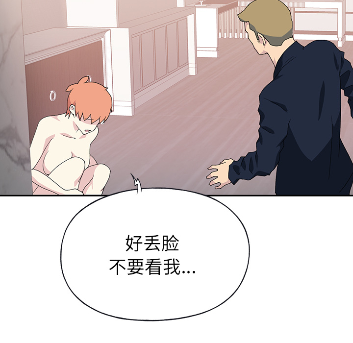 [韩国漫画] 15少女漂流记 剧情,巨乳大奶#[96P]-62